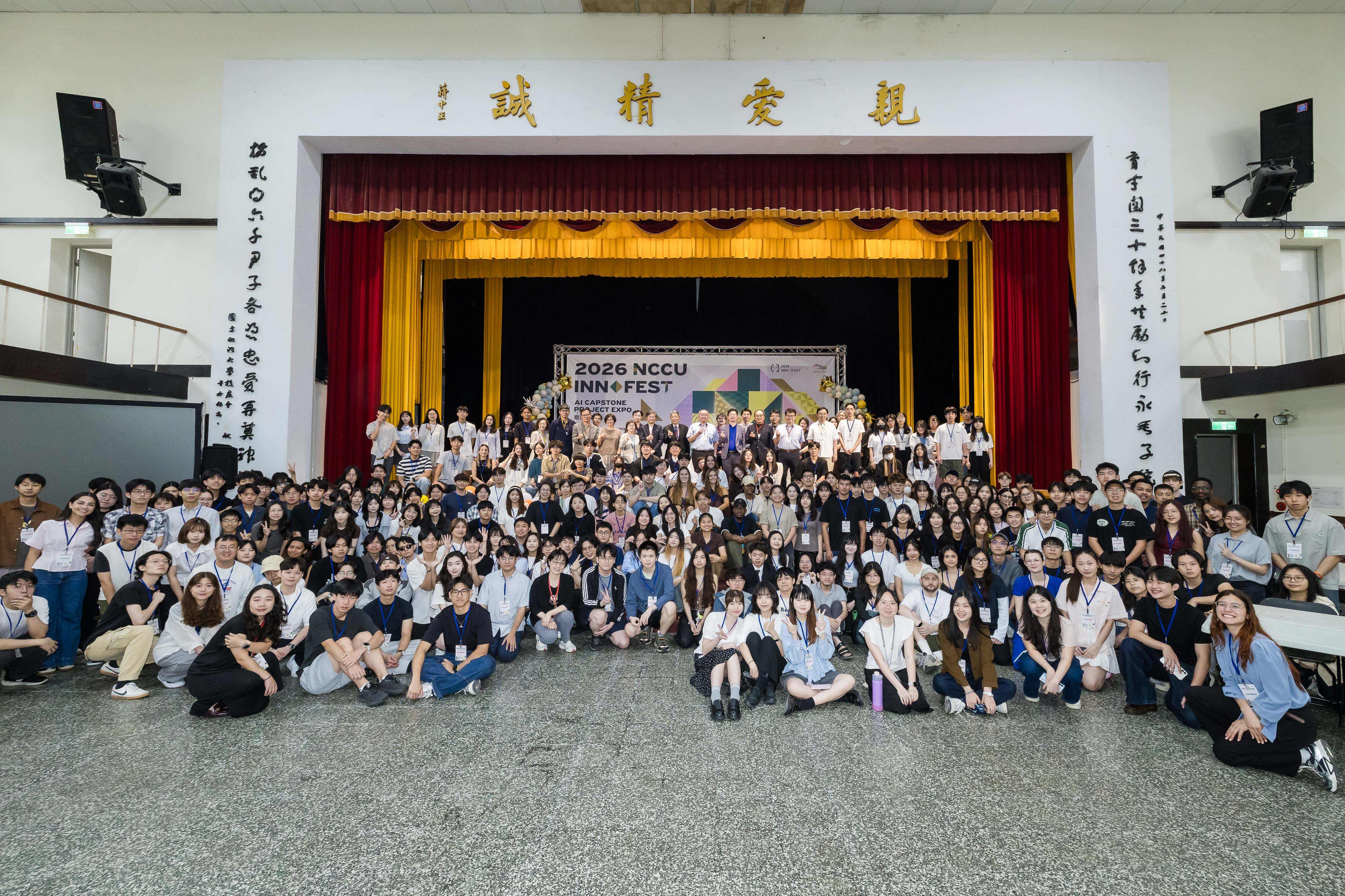 2026 NCCU Innofest期末聯展盛大開幕　129 組團隊齊聚展現跨域創新與AI人才培育成果